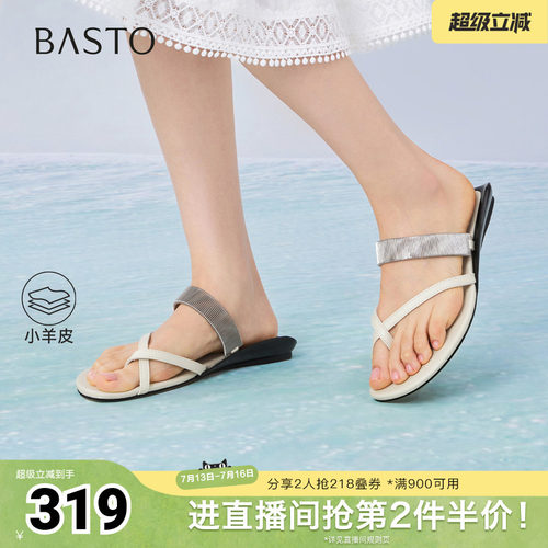 时尚潮流简约舒适