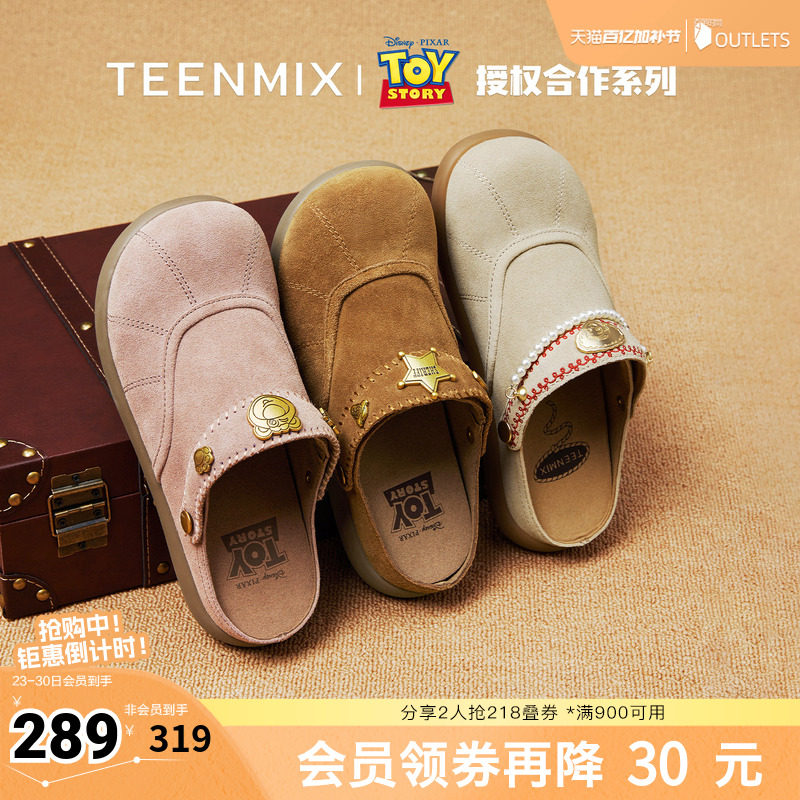 天美意玩具总动员联名胡迪沙发勃肯软底包头半拖鞋女春新款凉拖鞋