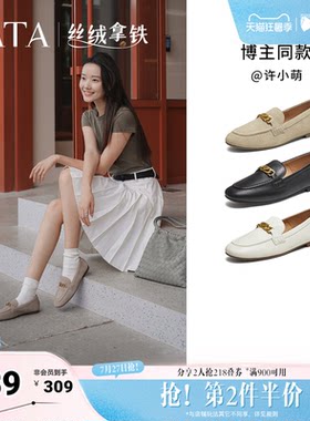 TATA他她女鞋丝绒拿铁秋款单鞋时尚休闲鞋羊皮乐福鞋子7QCC1CA5