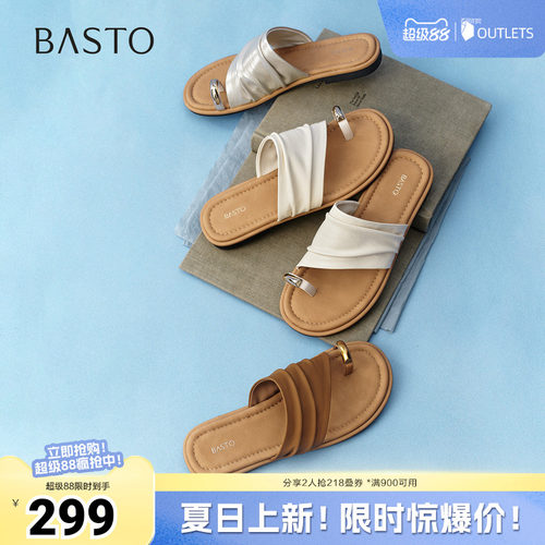 时尚潮流简约舒适