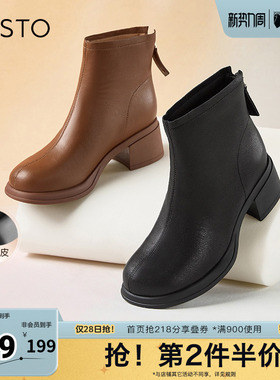 百思图冬季新款商场同款简约通勤时装靴粗跟女短靴TZ521DD4