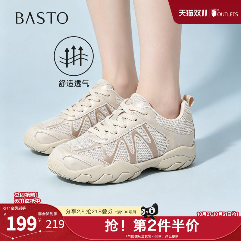 百思图秋季新款复古透气女德训鞋