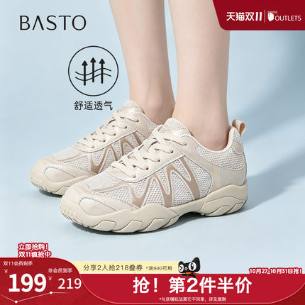 百思图2026秋季新款德训鞋时尚透气潮流复古休闲运动女鞋D3293CM6