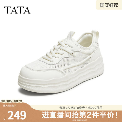 时尚休闲女板鞋
