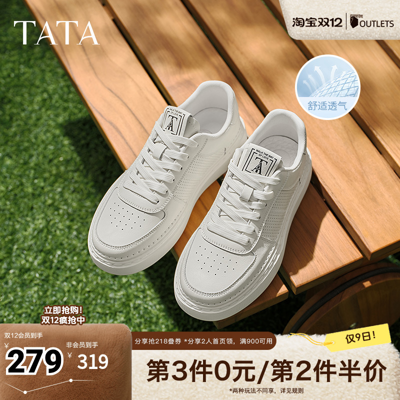 休闲时尚商务简约