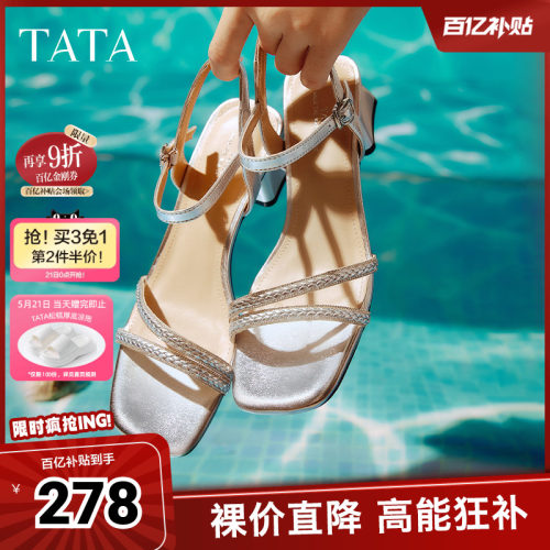 简约百搭女休闲凉鞋