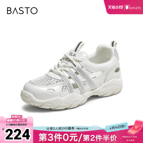 百思图夏季新款德训鞋时尚潮流运动百搭厚底女休闲鞋D3351BM5