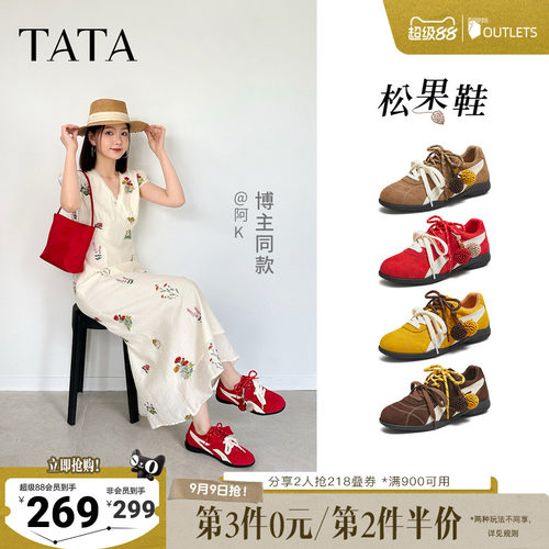 时尚休闲阿甘鞋女