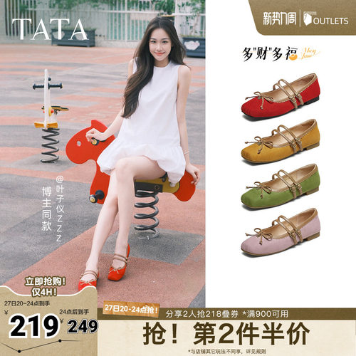 时尚蝴蝶结玛丽珍鞋