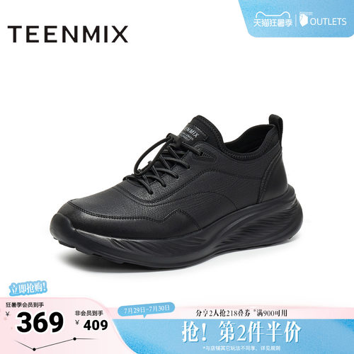 复古休闲，简约百搭