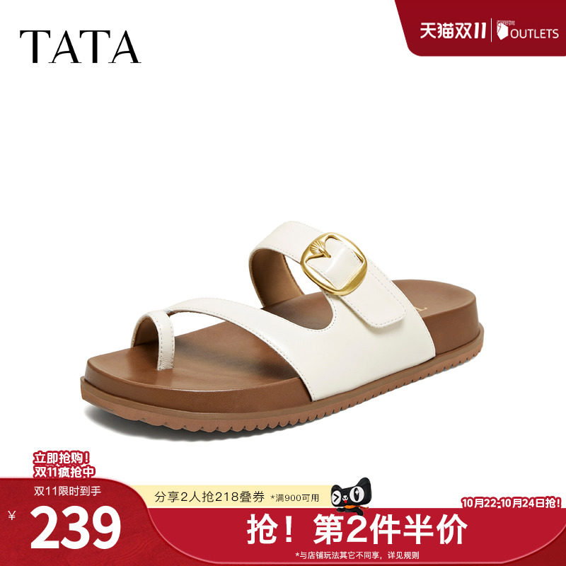 TATA他她真皮休闲平底拖鞋女外穿夹趾凉拖鞋百搭2026新款7GNC7BT6