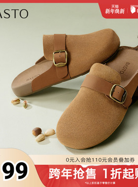 百思图2025夏季新款商场同款简约休闲勃肯鞋平跟女单鞋A9757BH5