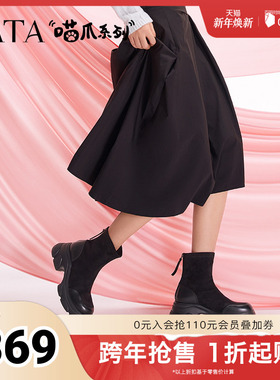 TATA他她喵爪靴2025秋冬时装靴弹力靴女靴瘦瘦靴厚底短靴CEG07DZ5