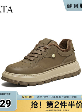 TATA他她男鞋冬季新款工装鞋舒适百搭厚底复古休闲鞋ODU02DM5奥莱