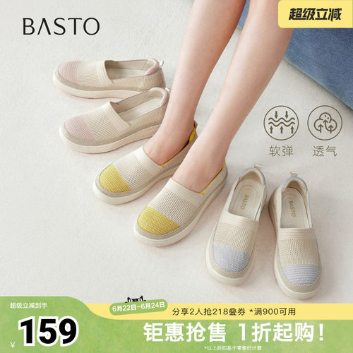 时尚潮流简约舒适