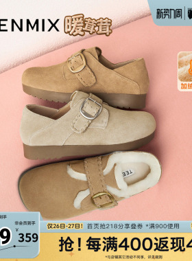 天美意春新款商场同款纯色百搭复古半拖女勃肯鞋BJ553CM5