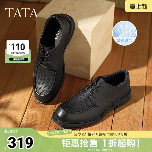 时尚简约