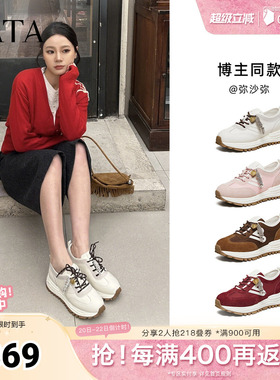 TATA他她德训鞋女2026年春季新款阿甘鞋休闲鞋增高运动鞋WPC15AM6