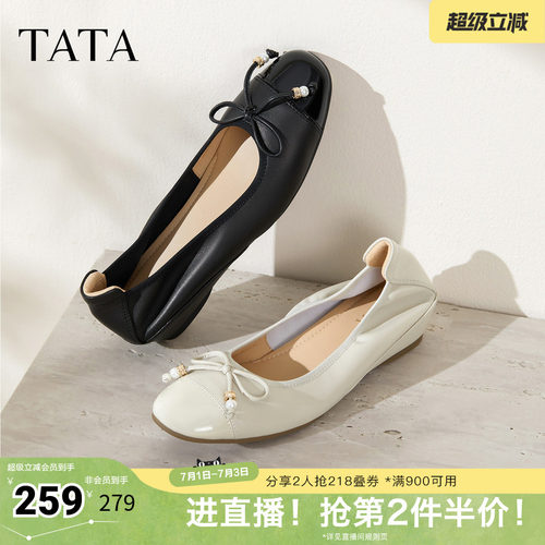 时尚休闲女单鞋