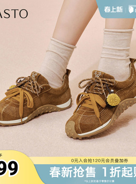 百思图2026春季新款德训鞋时尚复古户外女运动休闲鞋A5815AM6