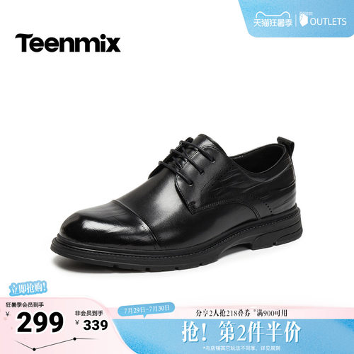 纯色系带商务通勤