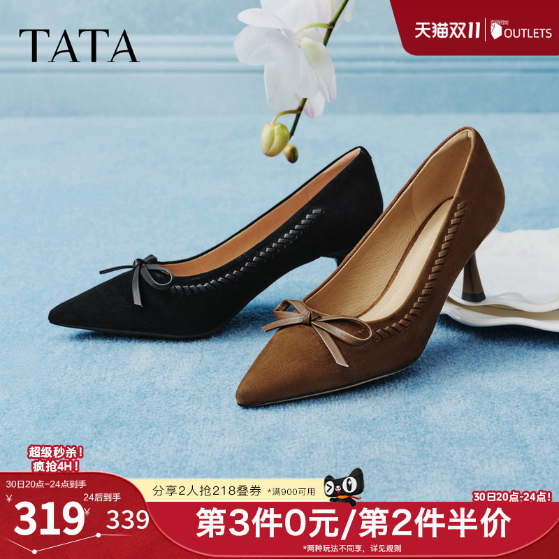 TATA他她尖头高跟鞋女真皮黑色高跟鞋气质单鞋女UZG01AQ6