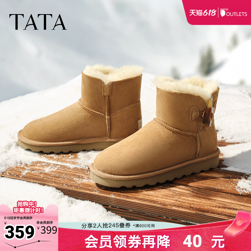 TATA他她云感雪地靴女鞋皮毛一体加绒保暖棉鞋毛毛鞋棉靴MXZ02DD5