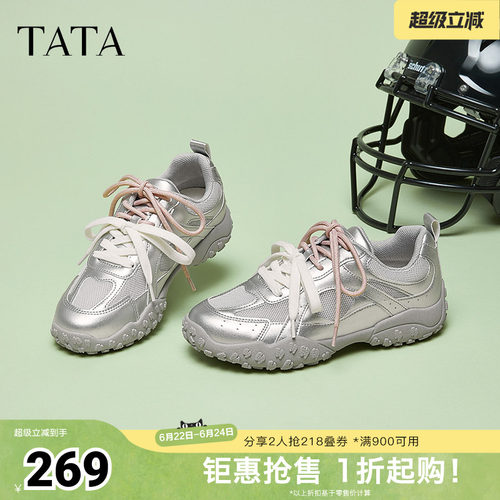 时尚休闲运动鞋