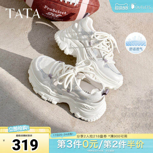 商场同款时尚休闲百搭