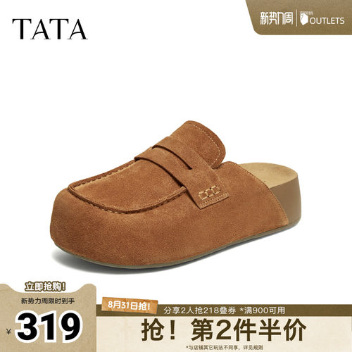 休闲百搭后空