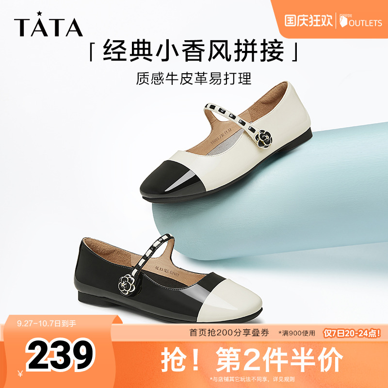 玛丽珍鞋法式气质TATA/他她