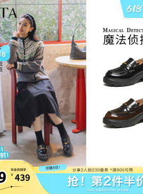 余茵同款TATA他她魔法侦探厚底乐福鞋女英伦风黑色小皮鞋7LC20AA6