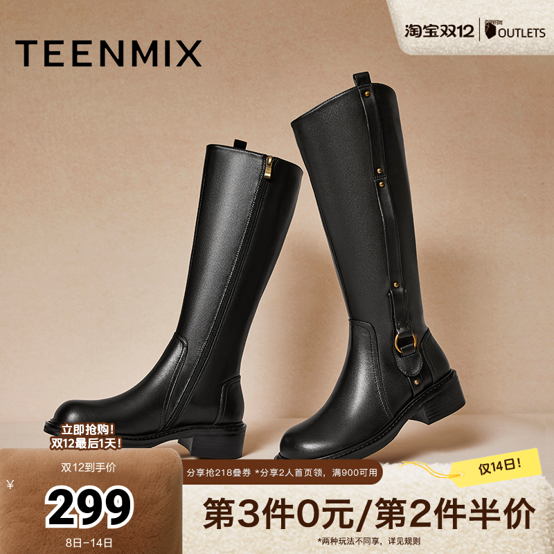 天美意机车复古骑士靴长