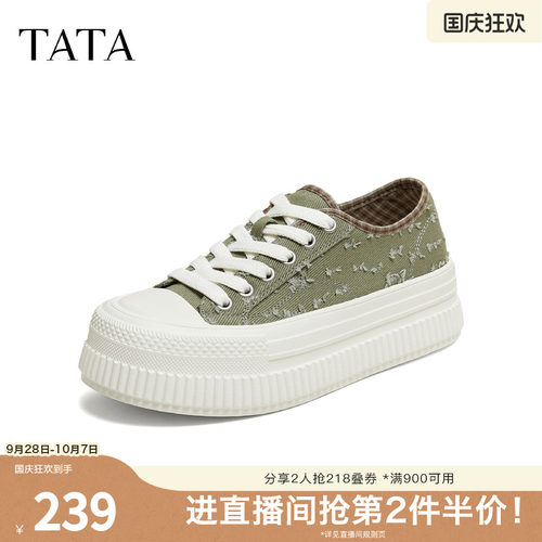 时尚休闲百搭厚底帆布