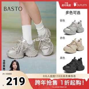 柚子甄选 厚底女休闲鞋 百思图新款 街头老爹鞋 A1108AM5Z 时尚