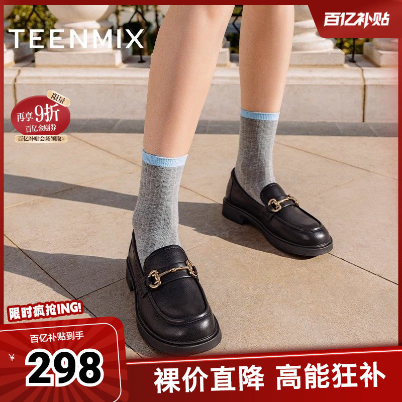 天美意平底乐福鞋复古单鞋女一脚蹬小皮鞋春夏新款COY11AA4奥莱