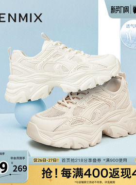 天美意网面透气厚底老爹鞋运动鞋女休闲小白鞋新款BI231BM4
