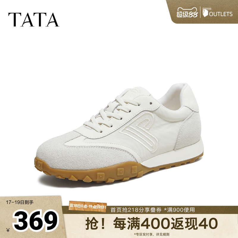 商场同款日常休闲