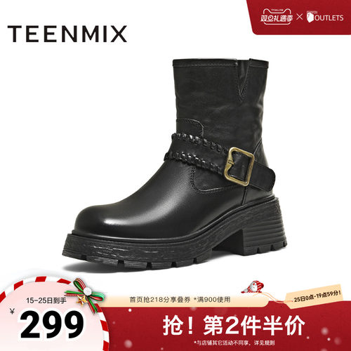 厚底百搭靴子潮流机车