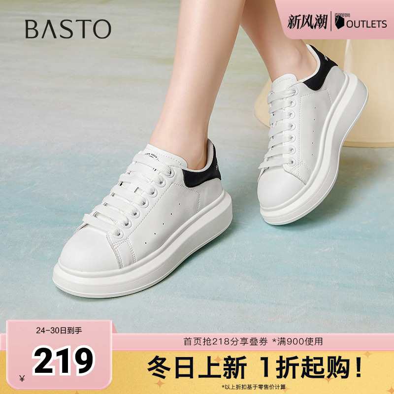 时尚潮流简约舒适