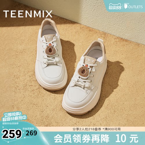 运动系带小白鞋