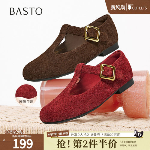 时尚潮流简约舒适