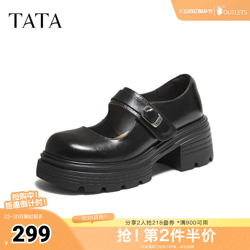 TATA他她女鞋春季休闲鞋百搭玛丽珍鞋新款黑色小皮鞋CHY04CQ5奥莱