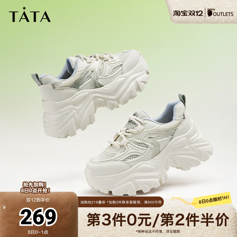 时尚休闲百搭老爹鞋