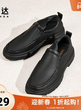 森达休闲皮鞋男子2024年冬季新款商场同款简约软面休闲鞋1TF02DM4