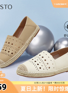 百思图夏季新款时尚简约复古休闲百搭渔夫鞋平跟女单鞋B0080BA5