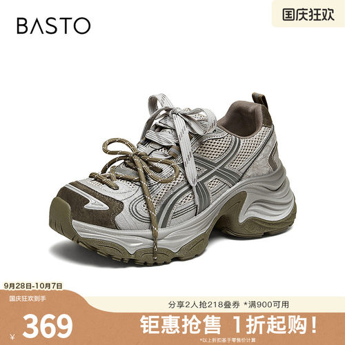 时尚潮流简约舒适
