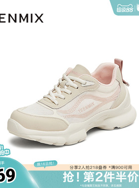 天美意新款商场同款休闲系带厚底复古女老爹鞋BK931BM5