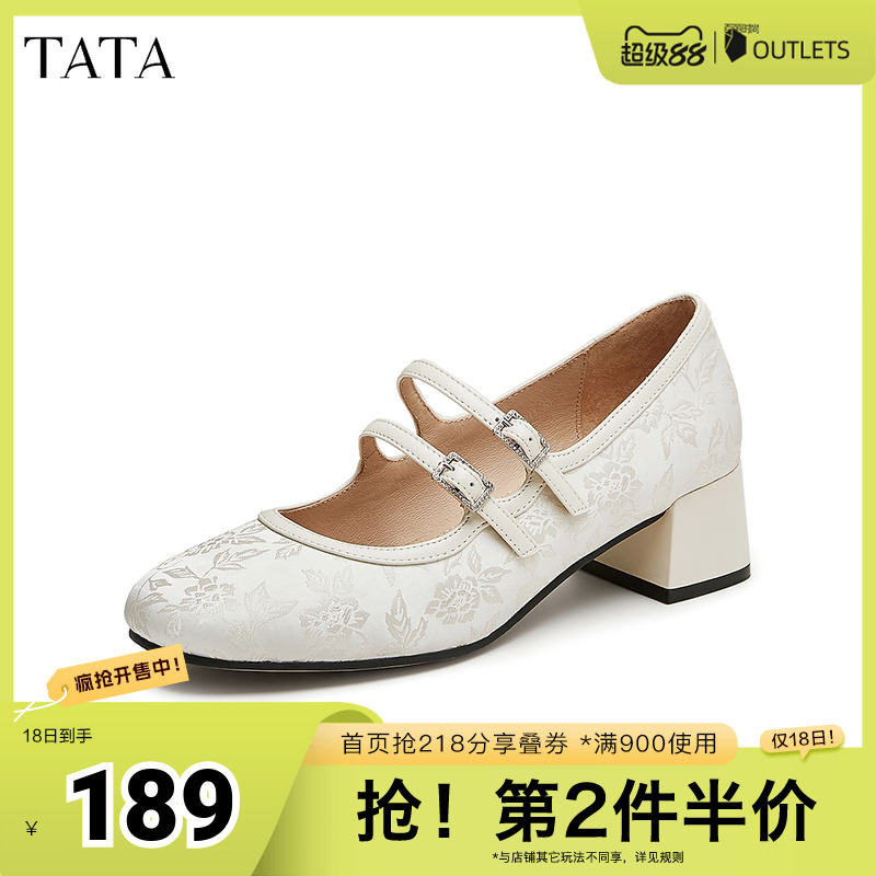 时尚甜美简约女玛丽珍鞋