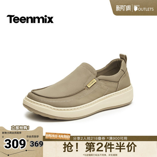 复古休闲，简约百搭